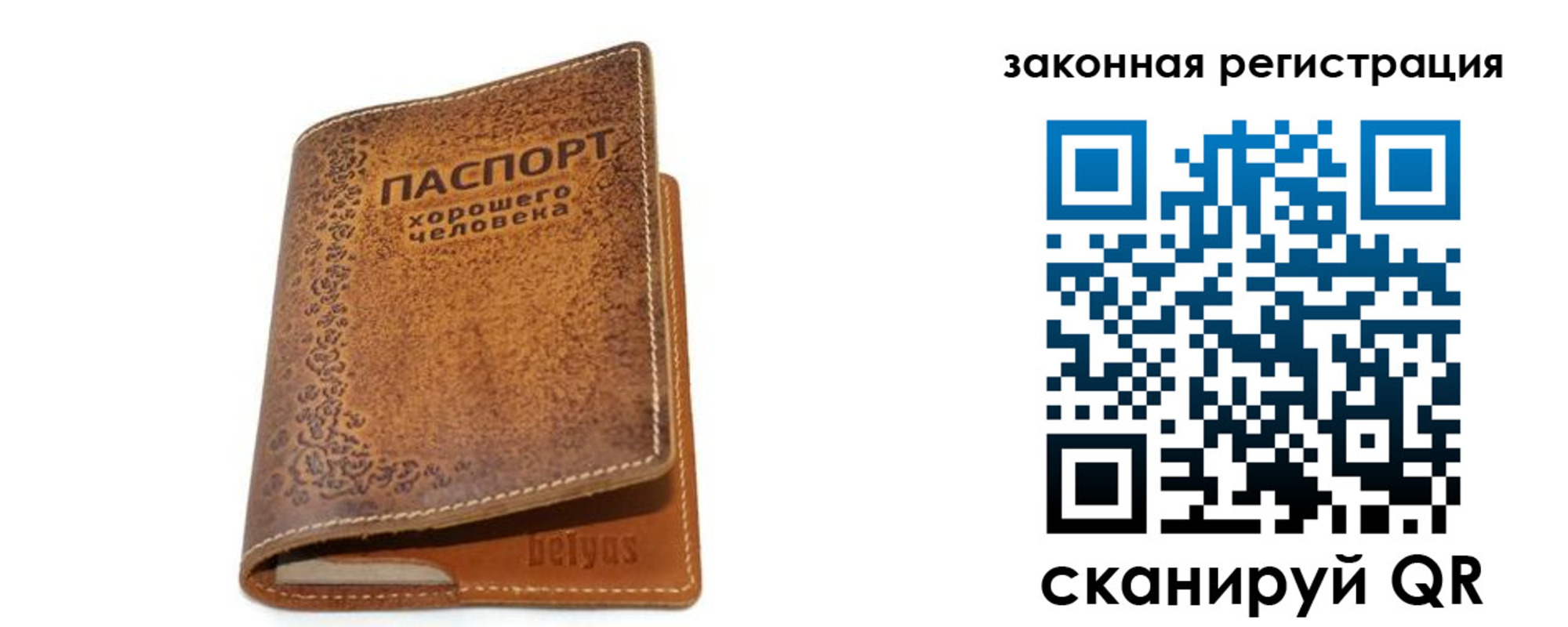 где прописаться в Майкопе