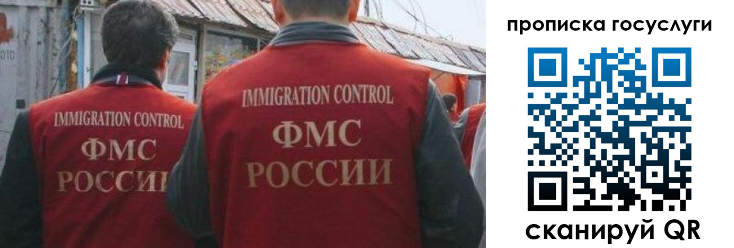 прописка для школы в Майкопе