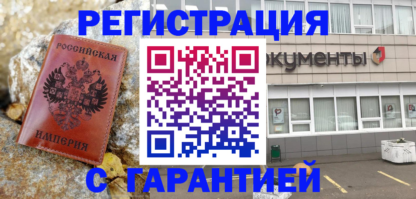 форма 3 в Майкопе