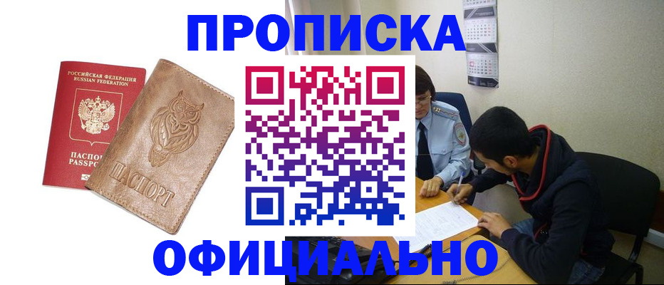 форма 3 в Майкопе