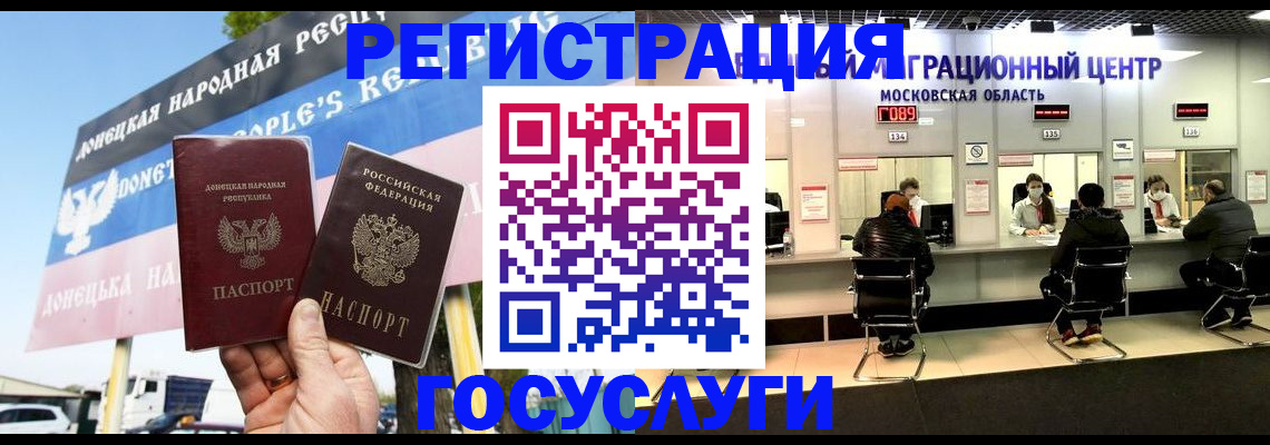 временная регистрация в Майкопе