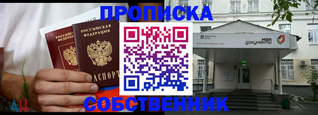 регистрация для дет. сада в Майкопе